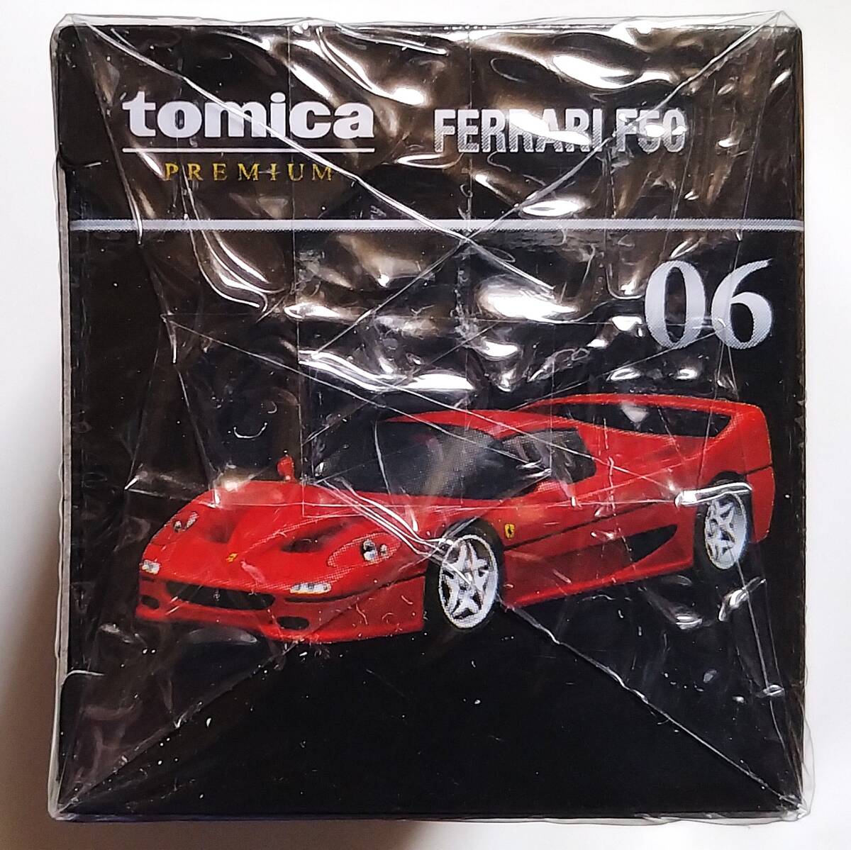 ★トミカプレミアム 06 フェラーリ F50_画像2
