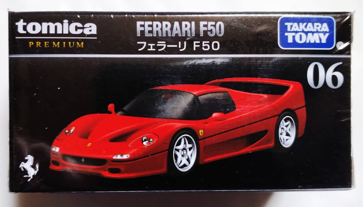 ★トミカプレミアム 06 フェラーリ F50_画像1