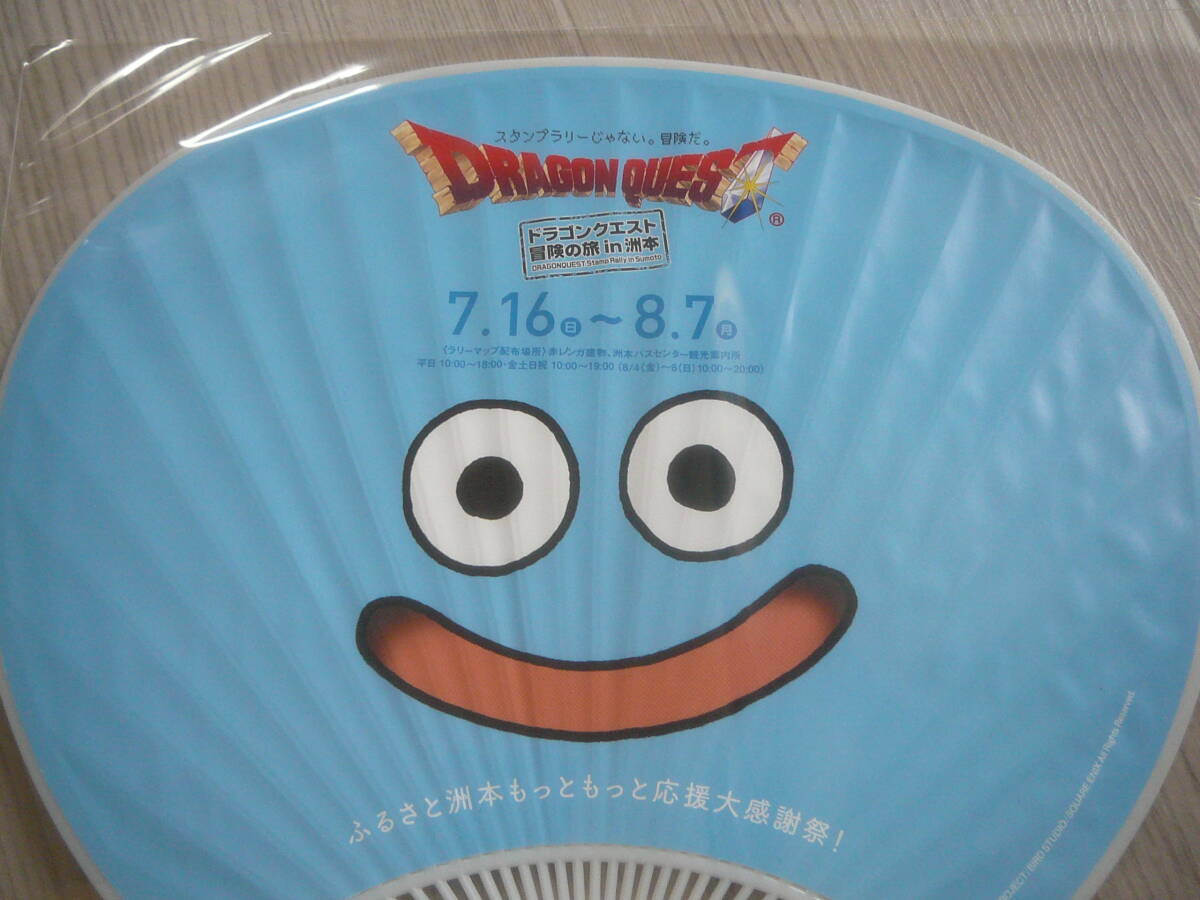 ドラクエうちわ　2017ドラゴンクエストミュージアム_画像3