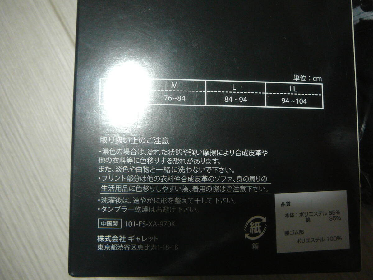 ディッキースボクサーブリーフ3枚(M)Dickies_画像7