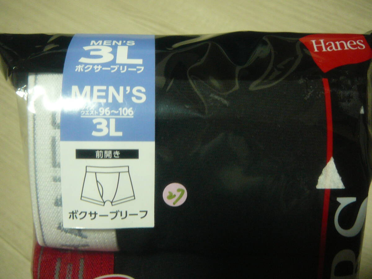 ●ヘインズボクサーブリーフ(3L)大きいサイズ3枚Hanes_画像2