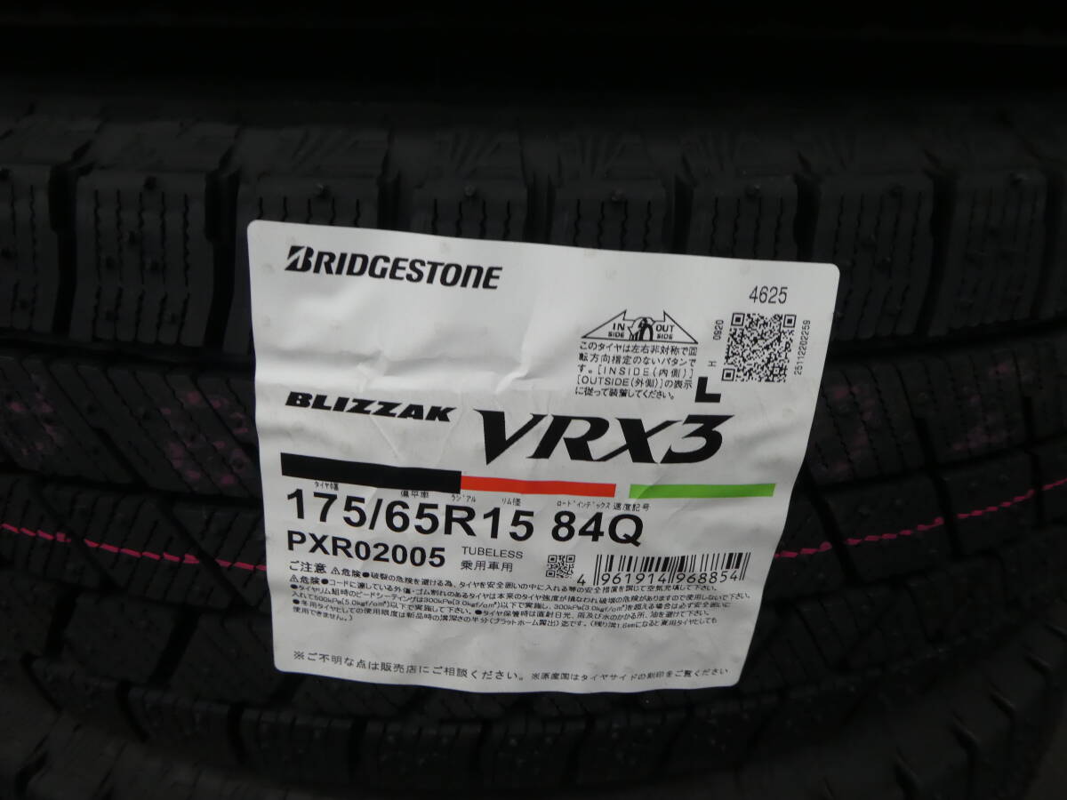  ☆ 未使用 4本セット 175/65R15 ブリヂストン スタッドレス BLIZZAK VRX3 25年製 送料無料 1円スタート ☆_画像3