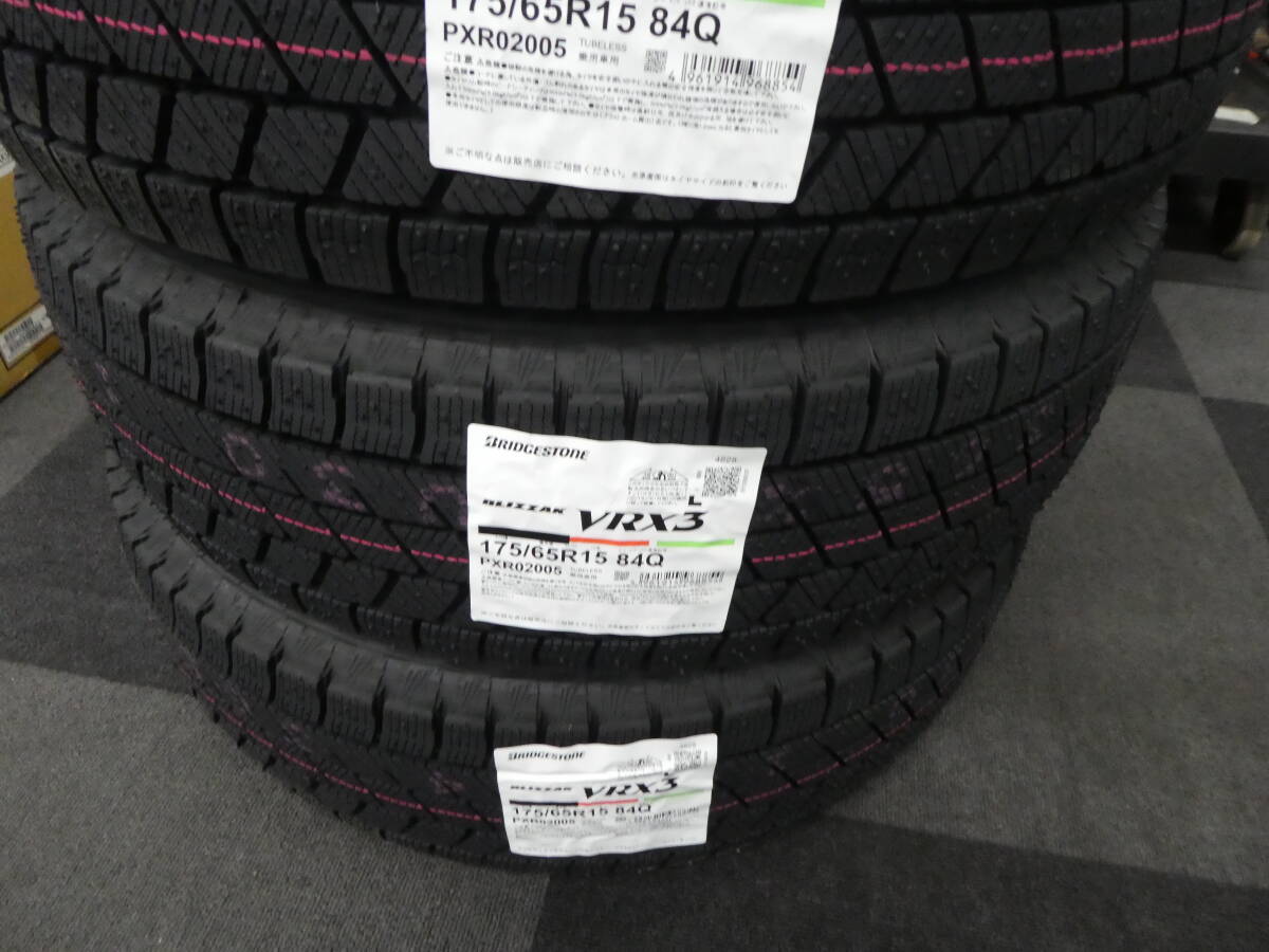  ☆ 未使用 4本セット 175/65R15 ブリヂストン スタッドレス BLIZZAK VRX3 25年製 送料無料 1円スタート ☆_画像8