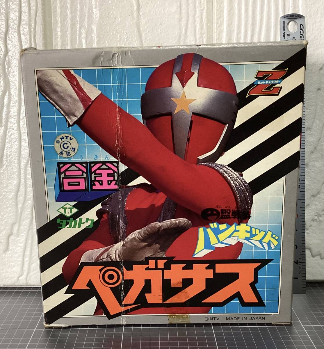 難あり　ペガサス　円盤戦争バンキッド タカトク Zキャラクター 合金_画像1