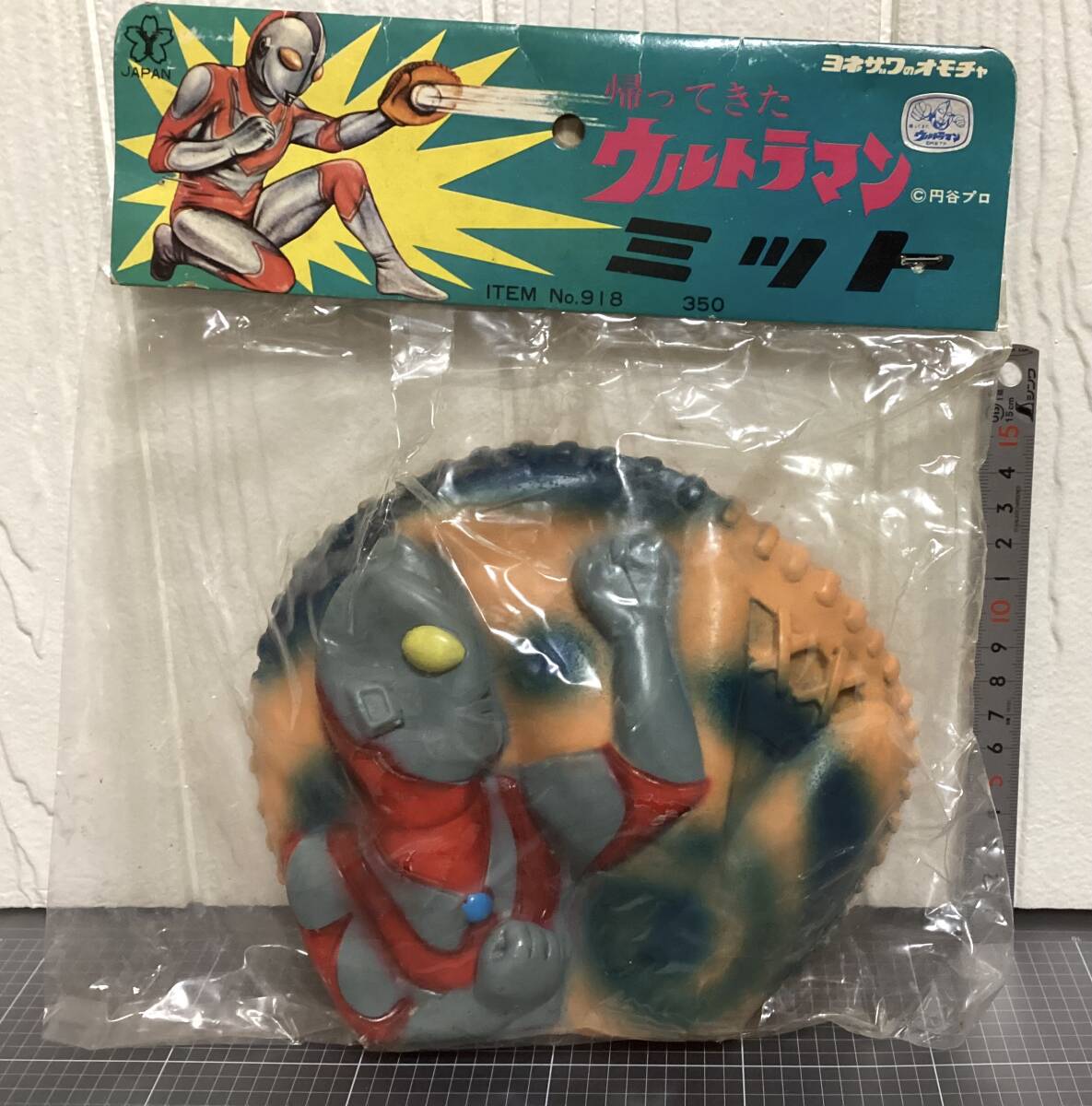 帰ってきた ウルトラマン　ミット　米澤玩具 ソフビ オモチャの ヨネザワ_画像1