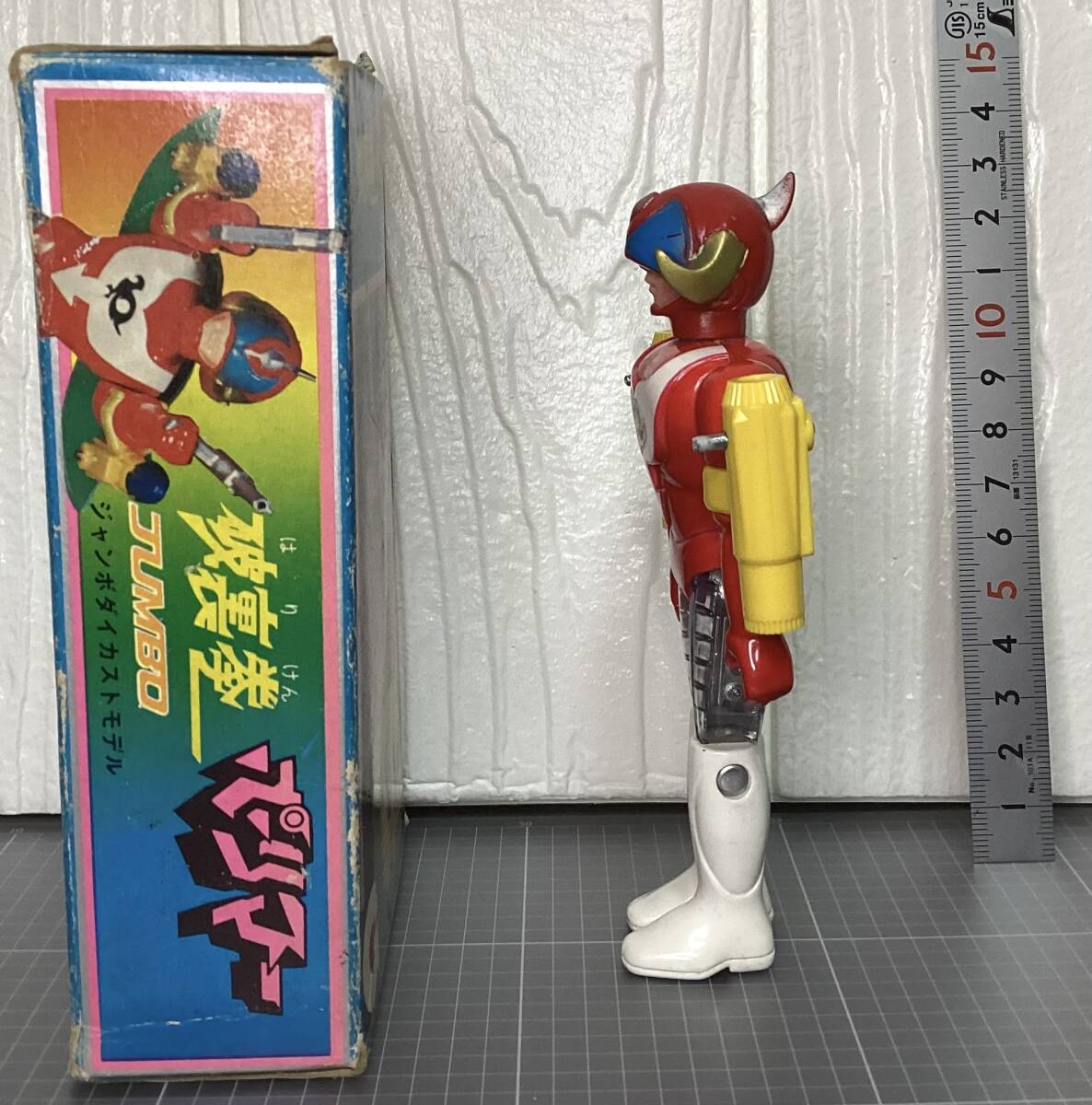 破裏拳ポリマー　永大 エーダイ ダイカスト ジャンボダイカストモデル 超合金　_画像5