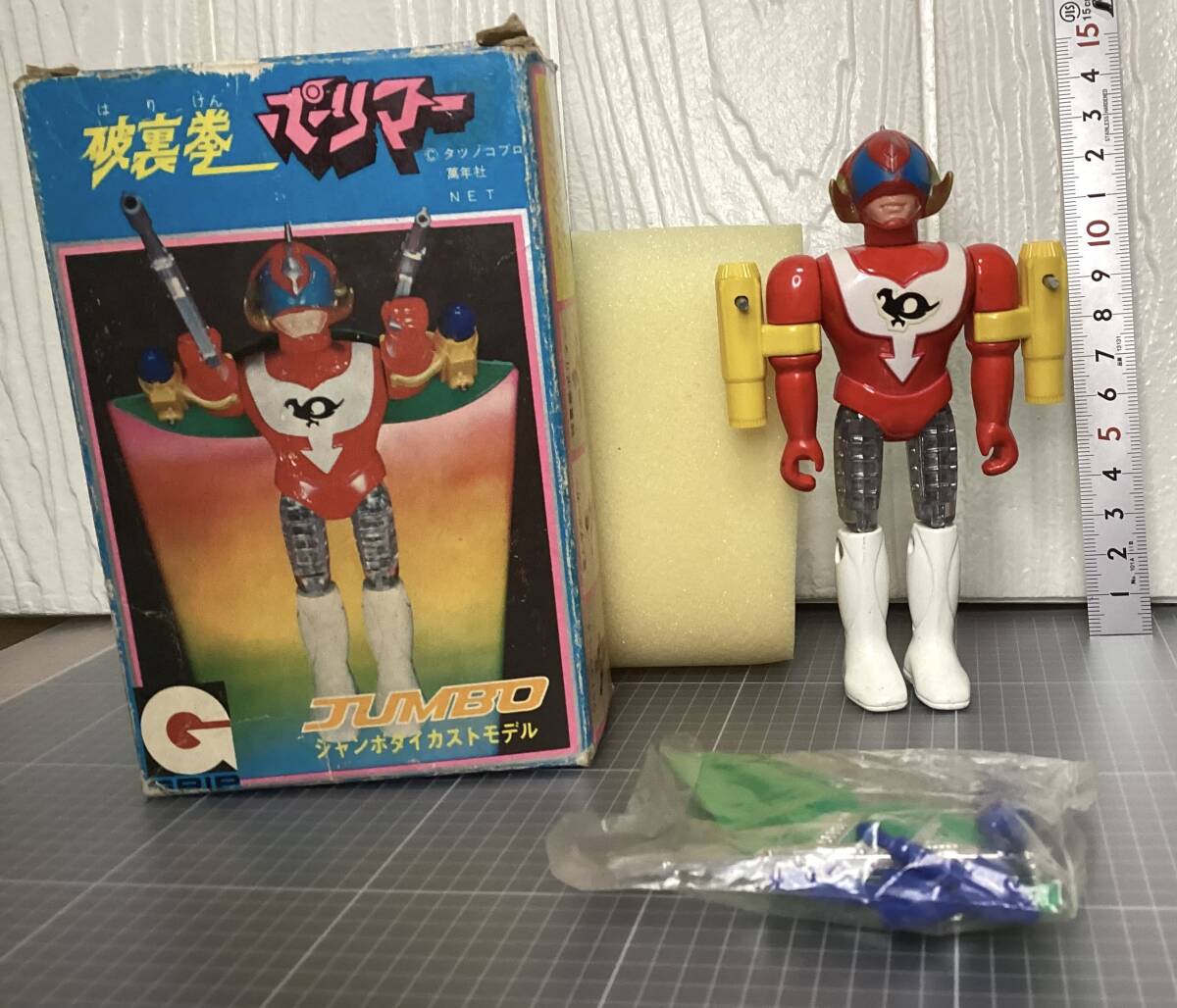 破裏拳ポリマー　永大 エーダイ ダイカスト ジャンボダイカストモデル 超合金　_画像6