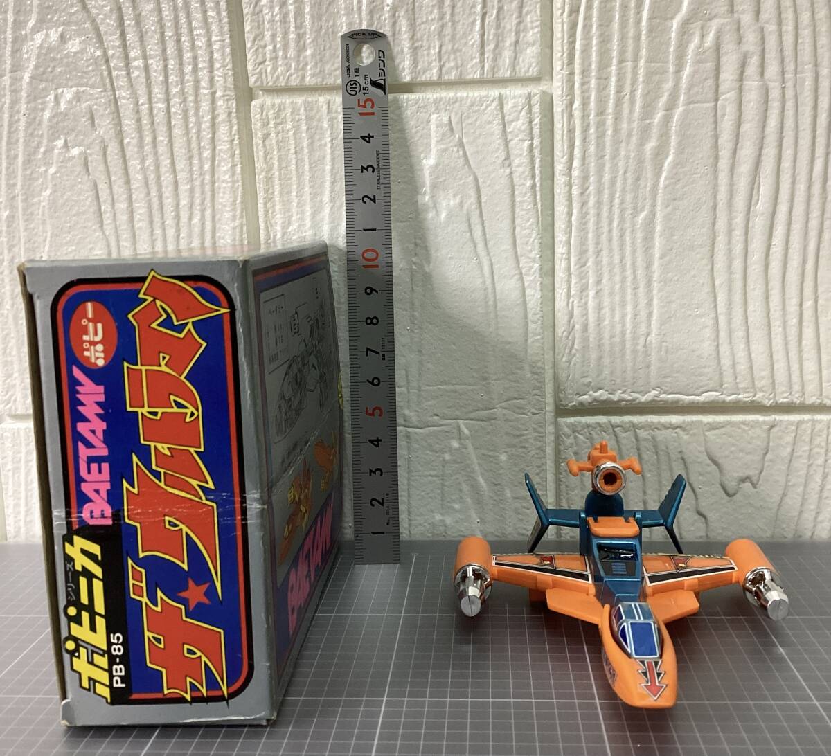 ベータミー　ザ・ウルトラマン　ポピー ポピニカ PB-85 超合金_画像4