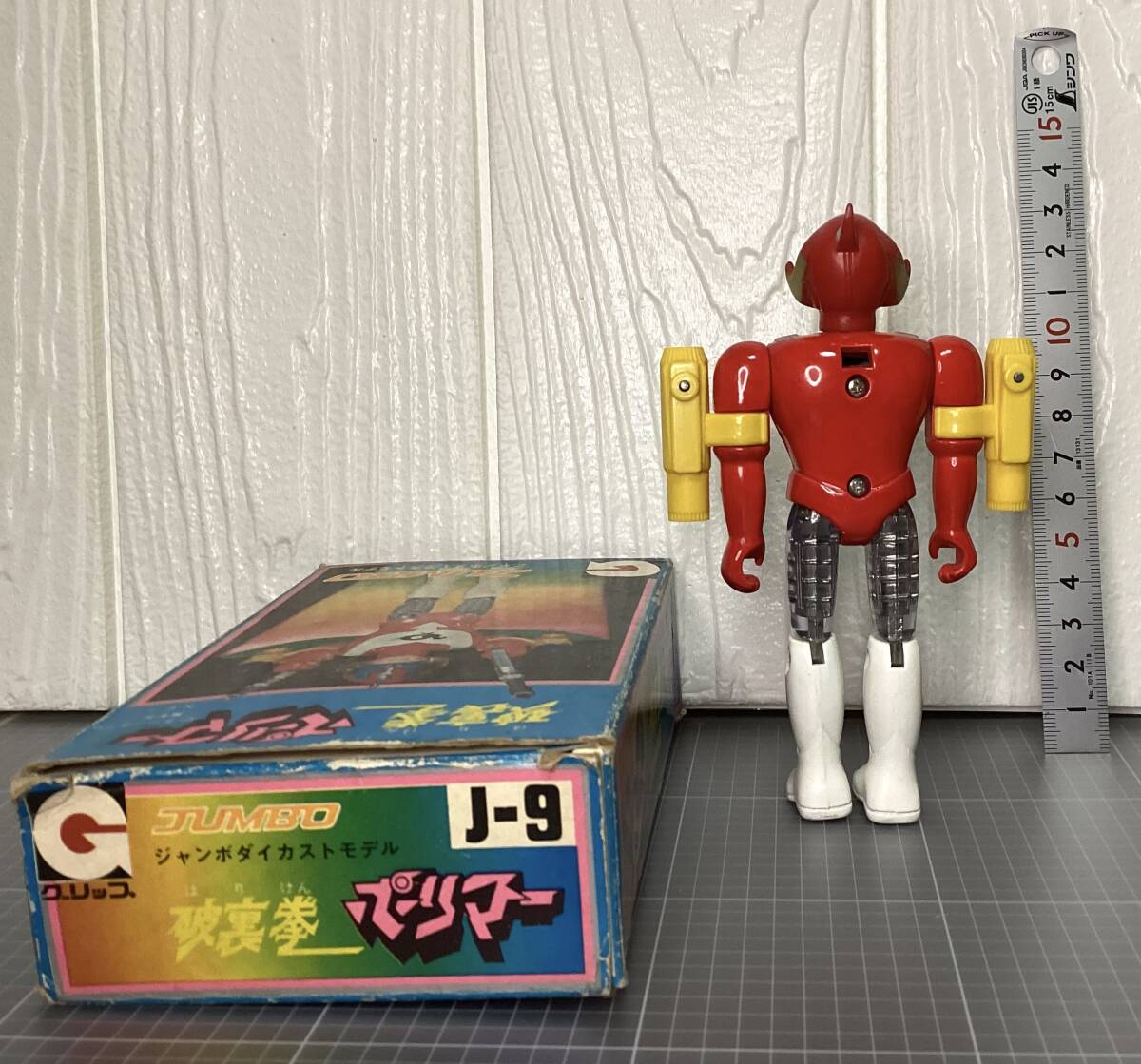 破裏拳ポリマー　永大 エーダイ ダイカスト ジャンボダイカストモデル 超合金　_画像3