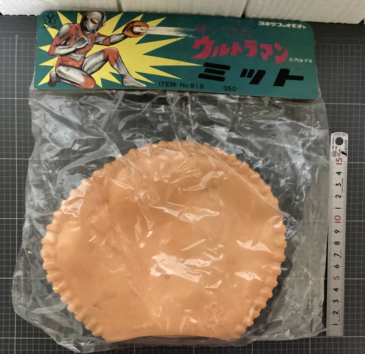 帰ってきた ウルトラマン　ミット　米澤玩具 ソフビ オモチャの ヨネザワ_画像2