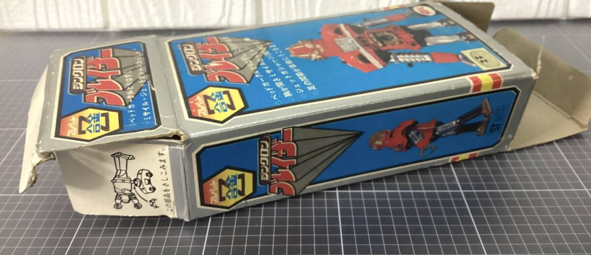 未使用　ブレイザー ブルマァク ブルペット Z合金 ジンクロン 冒険ロックバット_画像9