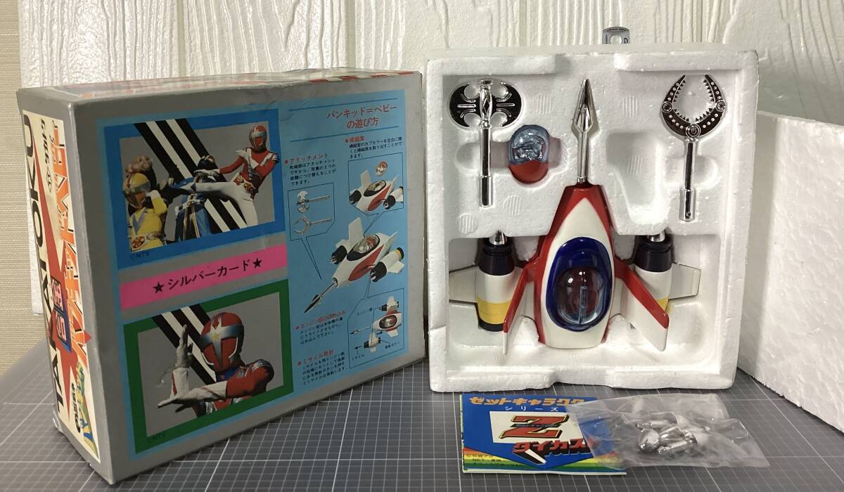 バンキッドベビー　円盤戦争バンキッド タカトク 合金 Zキャラクター_画像6