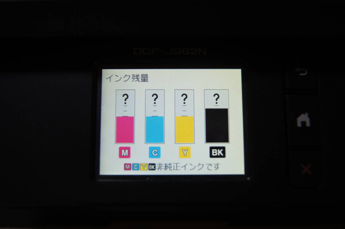 ブラザー★2019年式/複合機【DCP-J982N】印字枚数枚1769枚●レーベル印刷用トレイ付★A4コピー印刷/ADF動作/Windowsテスト印刷確認◇現状品_画像5