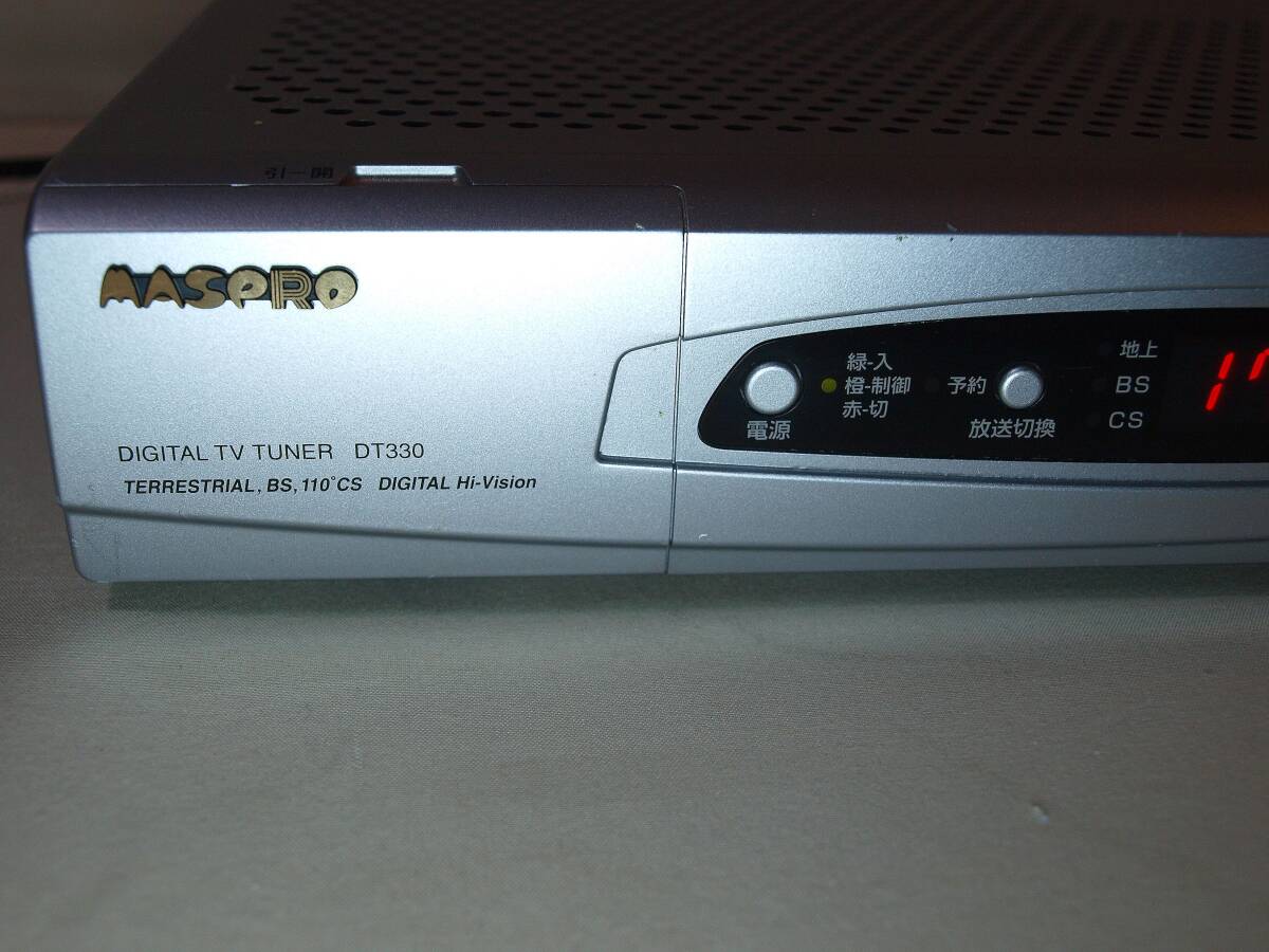 MASPRO★マスプロ●地デジ/ＢＳ/ＣＳチューナー【DT330】リモコン付属/B-CAS無●チェック時受信－視聴確認●中古品_画像2