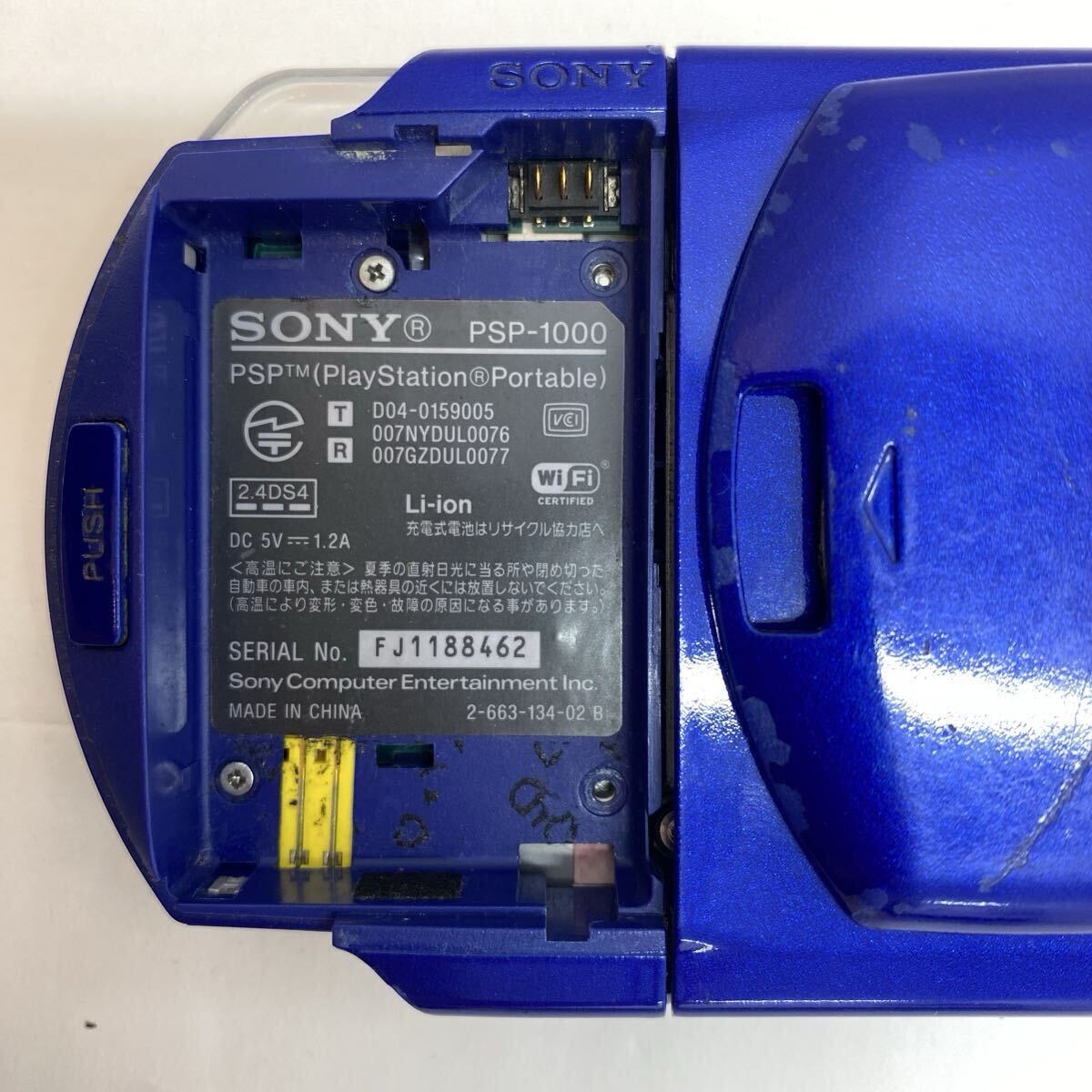 SONY PSP-1000 ブルー 本体のみ Playstation Portable PSP プレイステーションポータブル ジャンク_画像3
