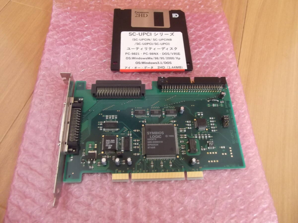 【動作確認済】PC98＆PC98NX＆DOS/V機全て対応　Ultra SCSIボード SC-UPCI　/サポートディスク付・日本製（MADE IN JAPAN)_画像1