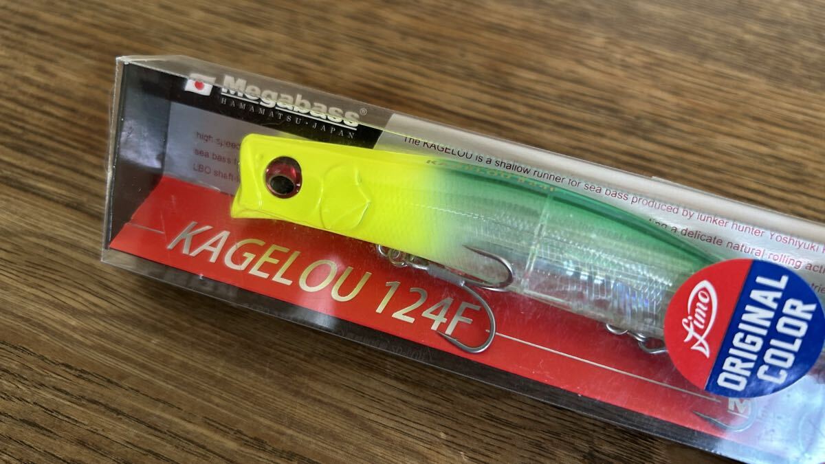 fimo限定カラー SP-C CHモヒート カゲロウ124F カゲロウ 124 F Megabass KAGELOU メガバス カゲロウ124 124F ルアー ミノー LBO fimo_画像1