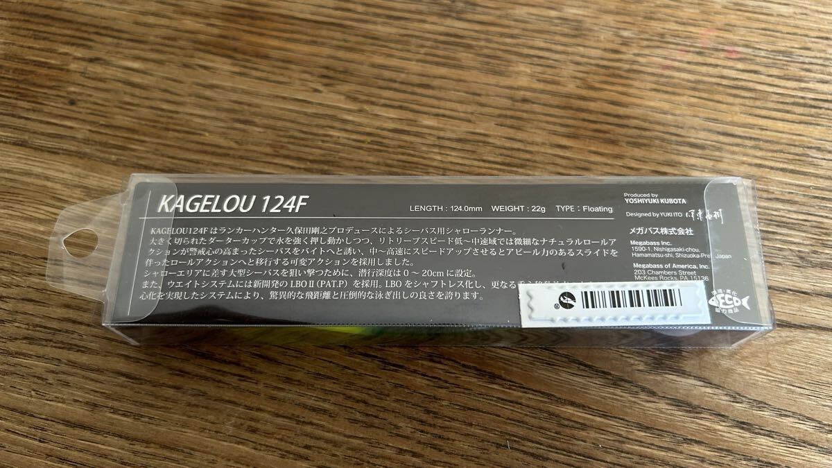 fimo限定カラー SP-C CHモヒート カゲロウ124F カゲロウ 124 F Megabass KAGELOU メガバス カゲロウ124 124F ルアー ミノー LBO fimo_画像4