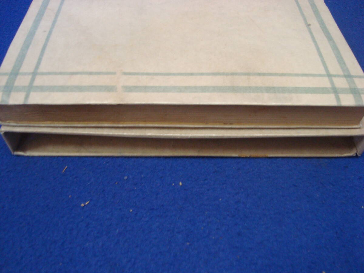 貴重希少本「田畑修一郎【短編集　乳牛　】紙ケース入り　昭和14年　初版　砂子屋書房　刊行　1.200部」_画像4