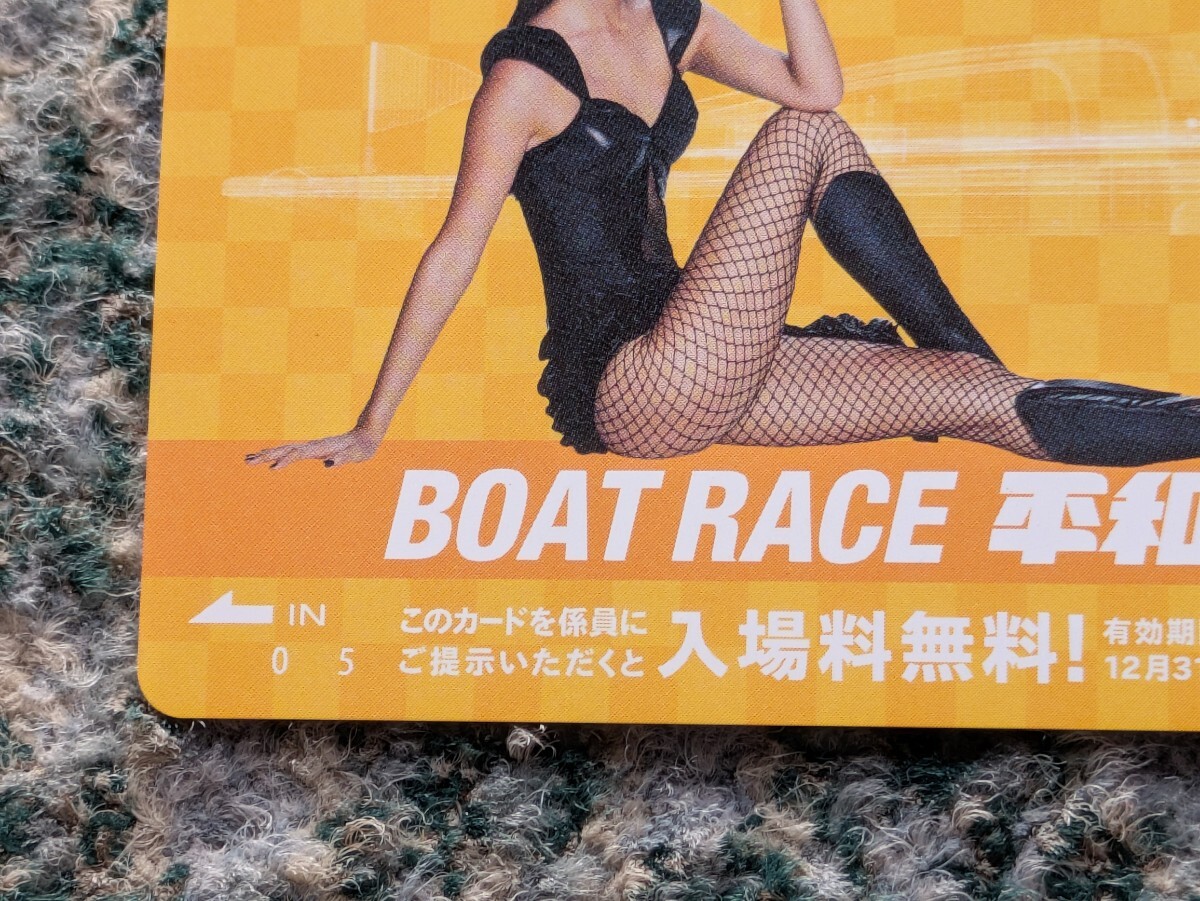  лодочные гонки BOAT RACE flat мир остров желтый QUO карта QUO card 500 [ бесплатная доставка ]
