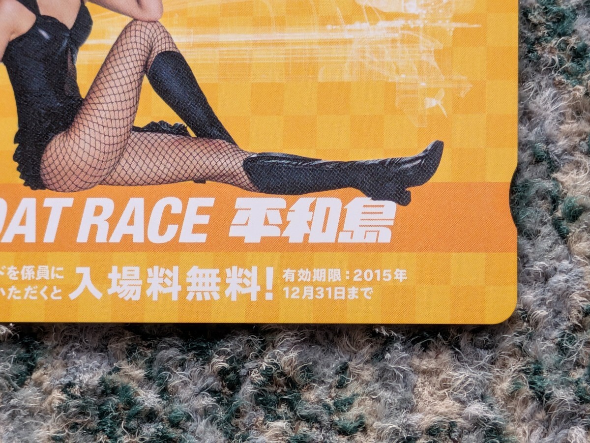  лодочные гонки BOAT RACE flat мир остров желтый QUO карта QUO card 500 [ бесплатная доставка ]