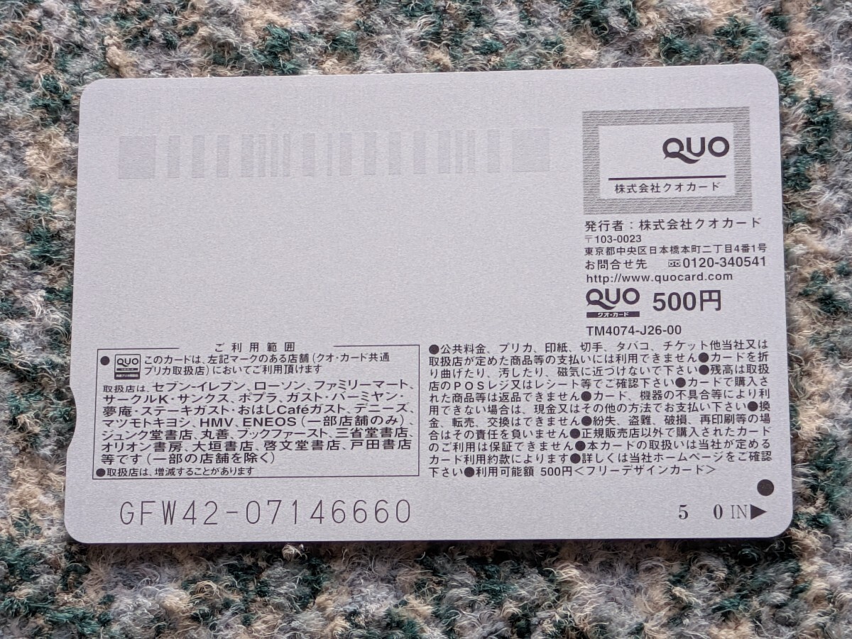  лодочные гонки BOAT RACE flat мир остров желтый QUO карта QUO card 500 [ бесплатная доставка ]