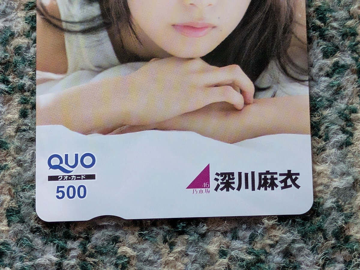  глубокий река лен . Nogizaka 46 EX большой .QUO карта QUO card 500 [ бесплатная доставка ]