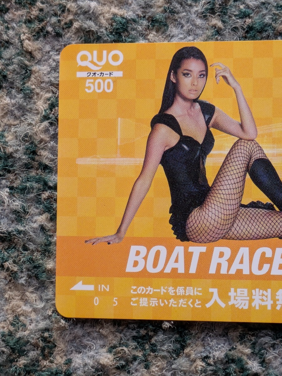  лодочные гонки BOAT RACE flat мир остров желтый QUO карта QUO card 500 [ бесплатная доставка ]