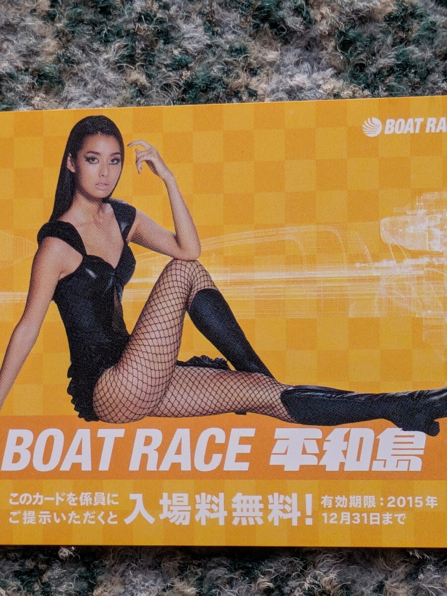  лодочные гонки BOAT RACE flat мир остров желтый QUO карта QUO card 500 [ бесплатная доставка ]