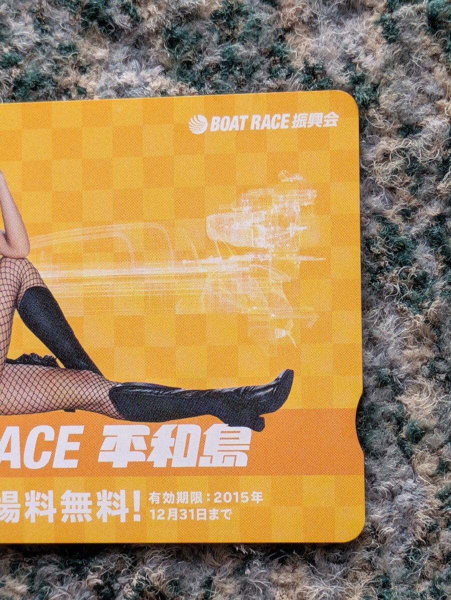  лодочные гонки BOAT RACE flat мир остров желтый QUO карта QUO card 500 [ бесплатная доставка ]