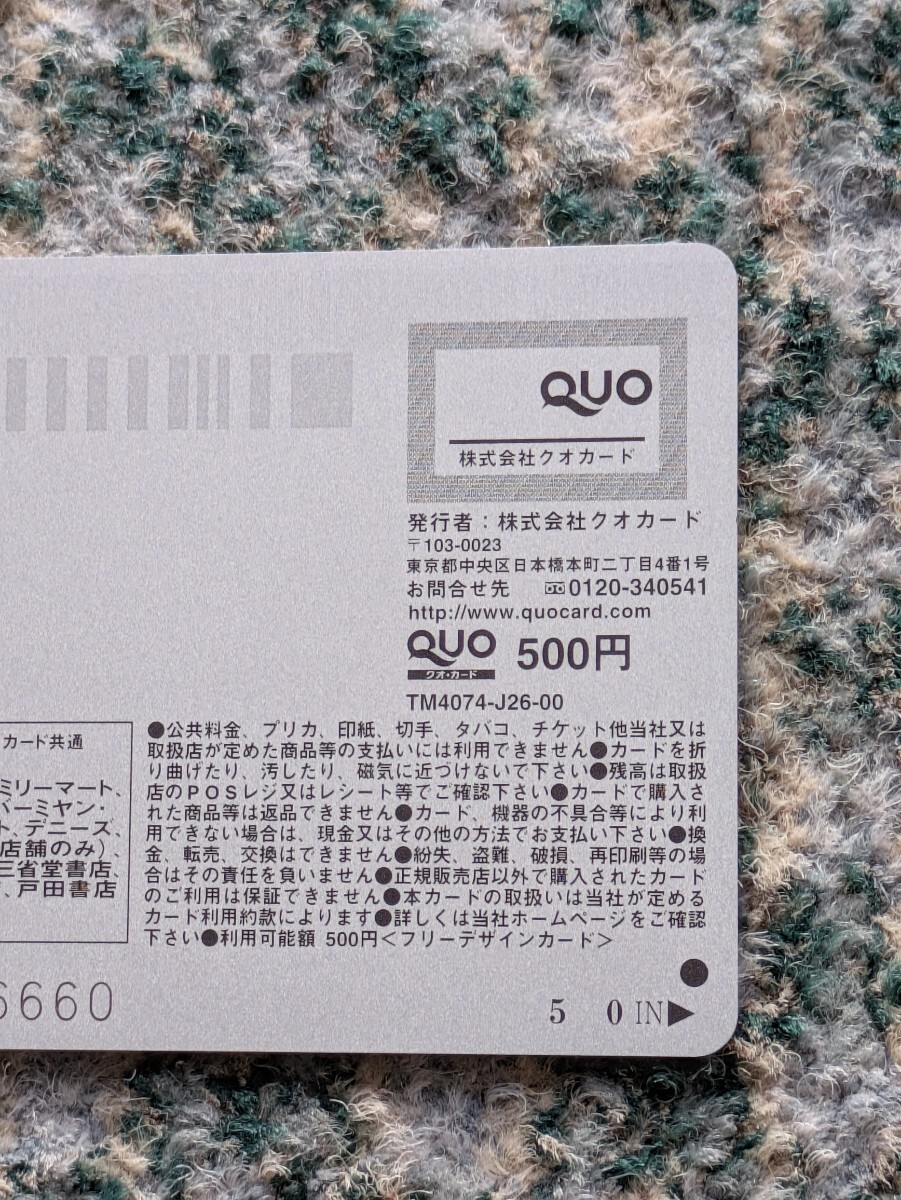  лодочные гонки BOAT RACE flat мир остров желтый QUO карта QUO card 500 [ бесплатная доставка ]