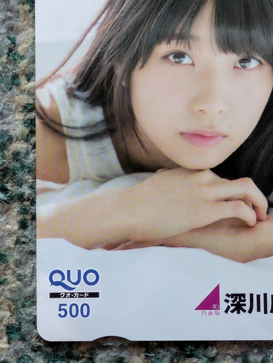  глубокий река лен . Nogizaka 46 EX большой .QUO карта QUO card 500 [ бесплатная доставка ]