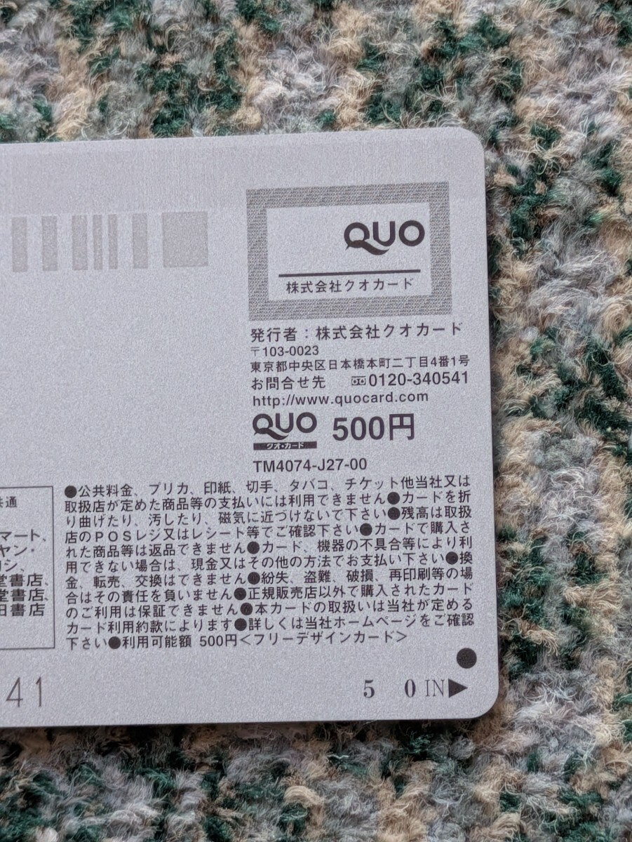  глубокий река лен . Nogizaka 46 EX большой .QUO карта QUO card 500 [ бесплатная доставка ]