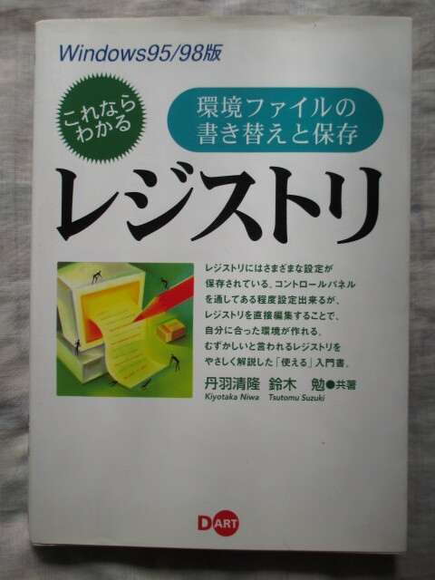 Windows95/98 версия это если понимать сопротивление li окружающая среда файл. обновление . сохранение Suzuki .. перо Kiyoshi . Windows95/98 версия это если понимать сопротивление li окружающая среда файл. обновление . сохранение Suzuki .. перо Kiyoshi .