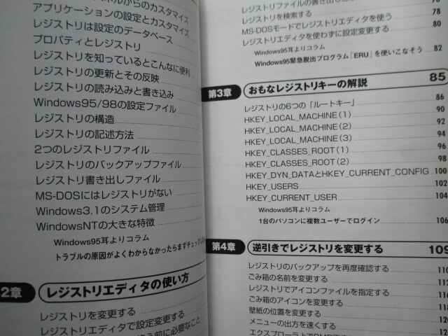 Windows95/98 версия это если понимать сопротивление li окружающая среда файл. обновление . сохранение Suzuki .. перо Kiyoshi .