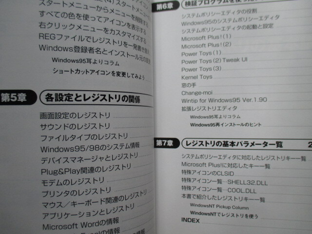 Windows95/98 версия это если понимать сопротивление li окружающая среда файл. обновление . сохранение Suzuki .. перо Kiyoshi .