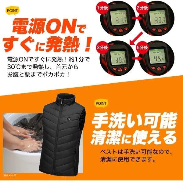 電熱ベスト 加熱ベスト 9箇所 ヒーターベスト 電熱ジャケット USB給電 3段階調温 速暖 洗える 電熱ウェア 防寒服 男女兼用 M ブラック_画像8