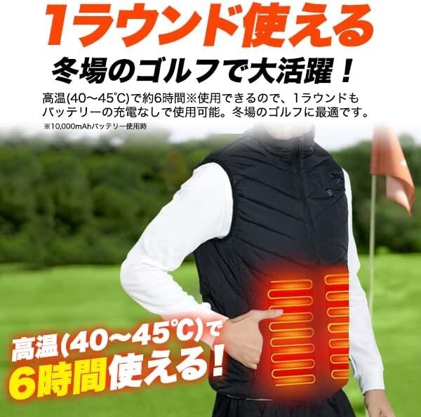 電熱ベスト 加熱ベスト 9箇所 ヒーターベスト 電熱ジャケット USB給電 3段階調温 速暖 洗える 電熱ウェア 防寒服 男女兼用 M ブラック_画像4