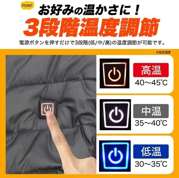 電熱ベスト 加熱ベスト 9箇所 ヒーターベスト 電熱ジャケット USB給電 3段階調温 速暖 洗える 電熱ウェア 防寒服 男女兼用 M ブラック_画像6