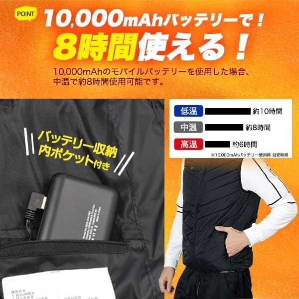 電熱ベスト 加熱ベスト 9箇所 ヒーターベスト 電熱ジャケット USB給電 3段階調温 速暖 洗える 電熱ウェア 防寒服 男女兼用 M ブラック_画像7