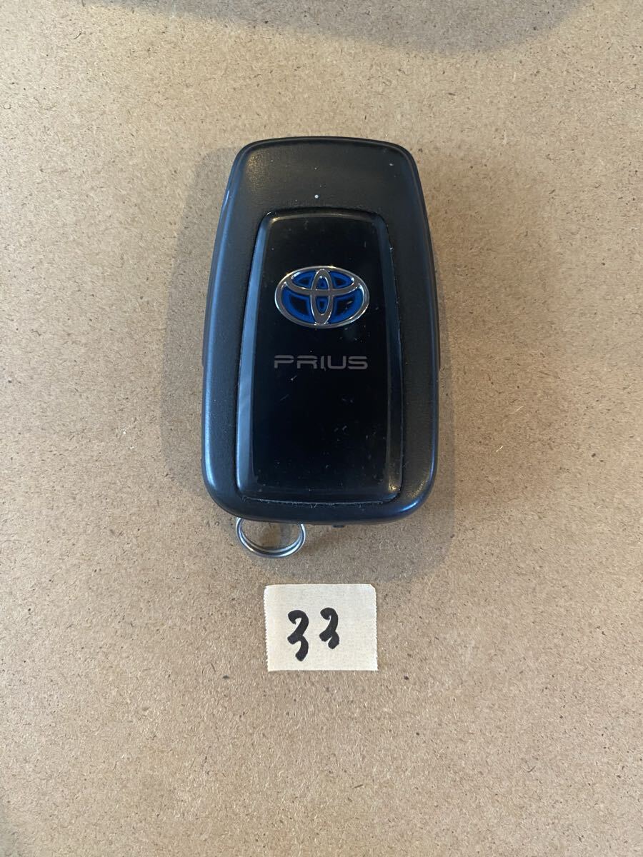 【33】 トヨタ 50 プリウス スマートキー_画像2