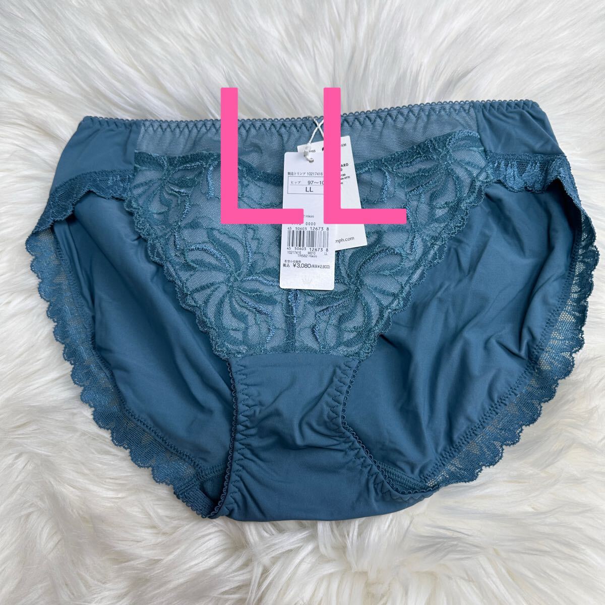 トリンプ 天使のブラ スリムライン582 レギュラーショーツ ダークグリーンLL_画像1