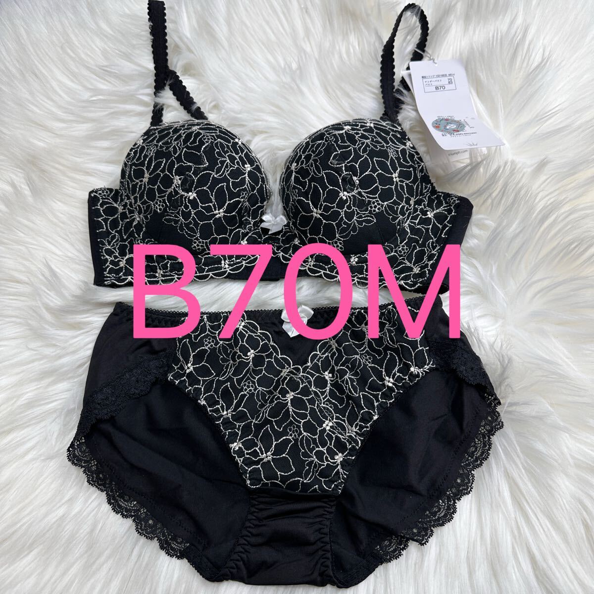トリンプ ブラ＆ショーツセット パッド付き ブラック B70M_画像1