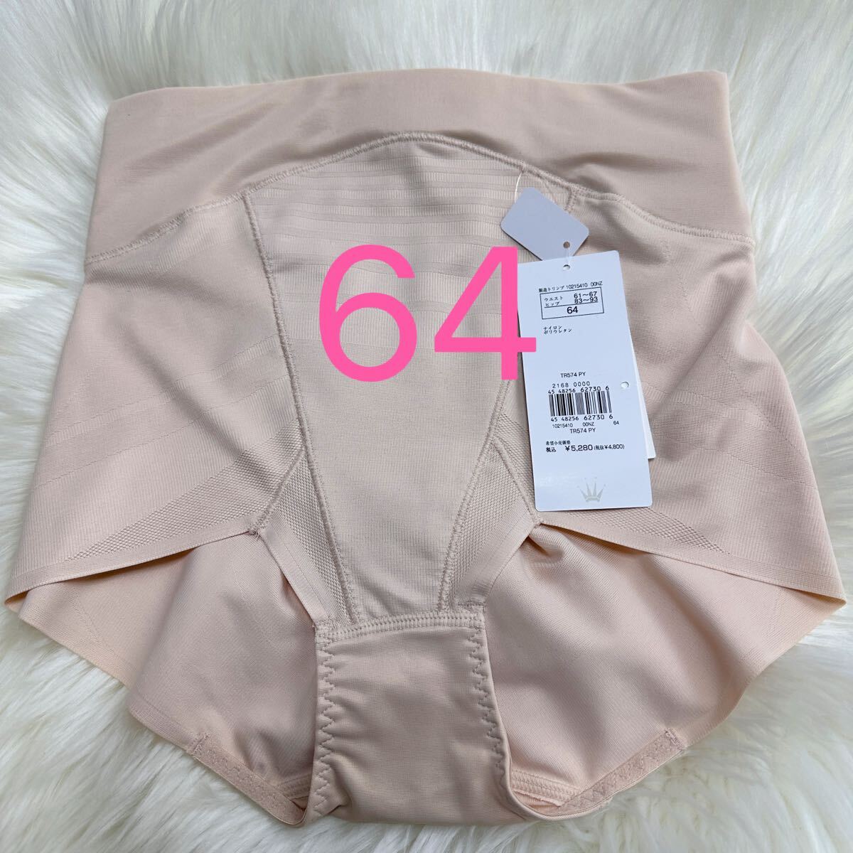 トリンプ スピードシェイパー574 ショートガードル ベージュ 64_画像1