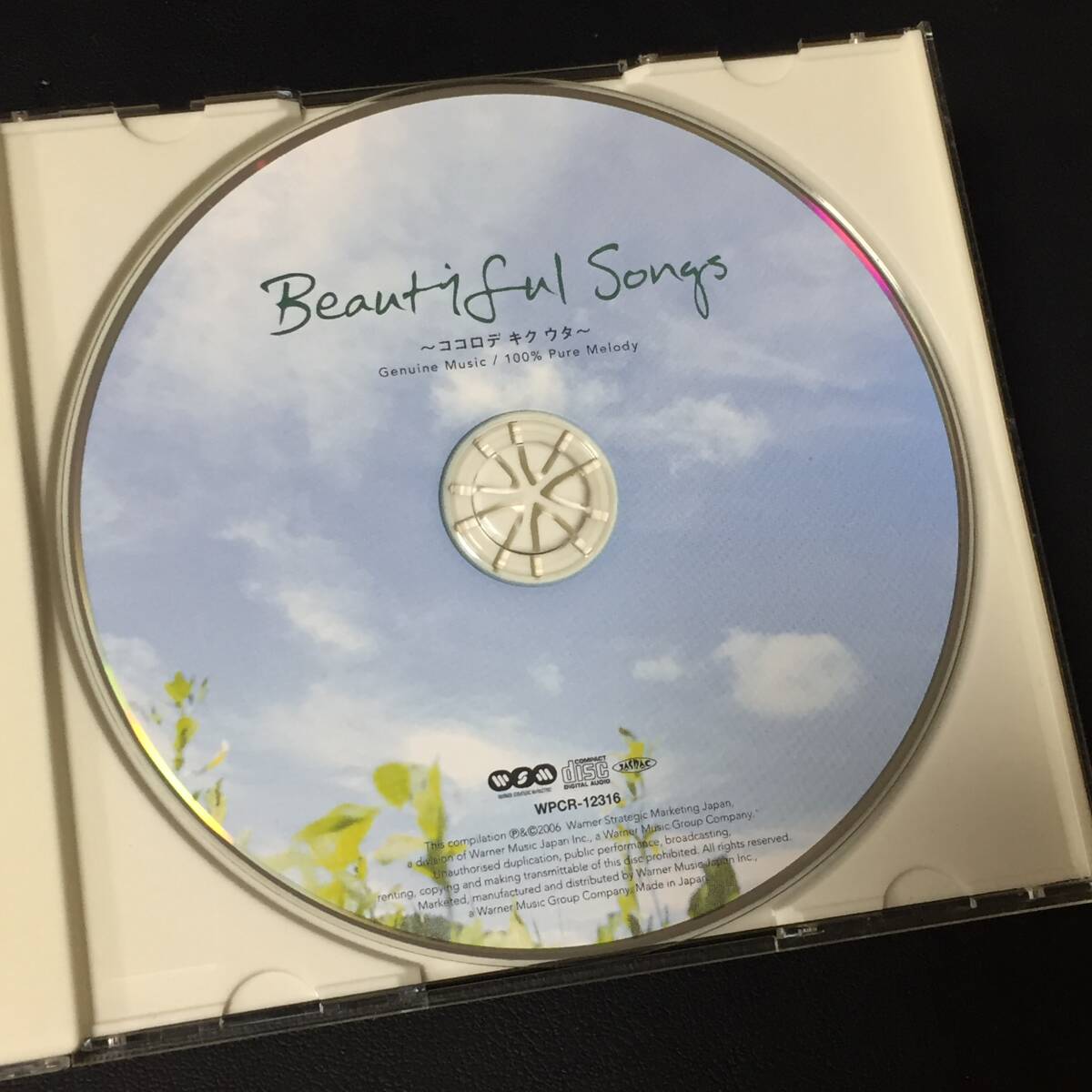 【オムニバスCD】 『Beautiful Songs ~ココロ デ キク ウタ~』 ダニエルパウター“バッドデイ 他 WPCR-12316 CD-16979/251105_画像3