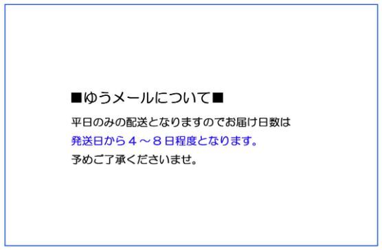 【オムニバスCD】 『Beautiful Songs ~ココロ デ キク ウタ~』 ダニエルパウター“バッドデイ 他 WPCR-12316 CD-16979/251105_画像9