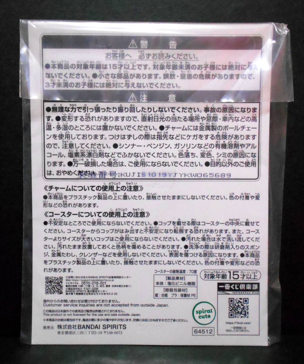 【新品!!】 ちいかわ 一番くじ G賞 ラバー コレクション コースター チャーム 2点 くりまんじゅう シーサー みんなでラーメン キーホルダー_画像6
