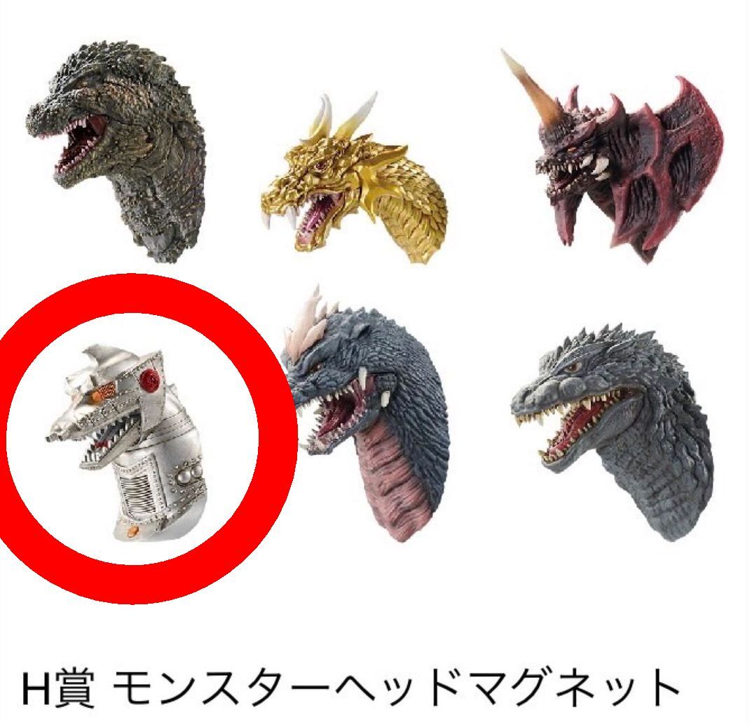 【新品!!】 ゴジラ-1.0 一番くじ H賞 モンスター ヘッドマグネット メカゴジラ 1974 ゴジラ ヘッド フィギュア 怪獣 くじ 景品_画像1