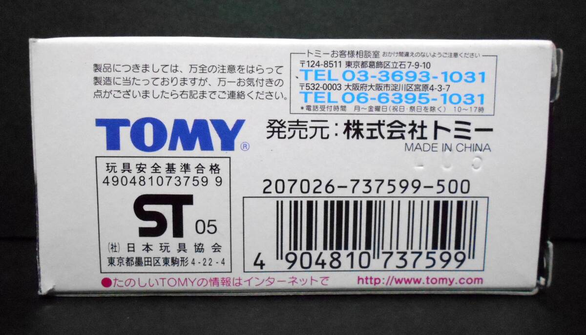 【新品!!】 トミカ 東京オートサロン トヨタ セルシオ CELSIOR 白 ホワイト TOYOTA Kranze 車 タカラトミー ミニカー_画像5