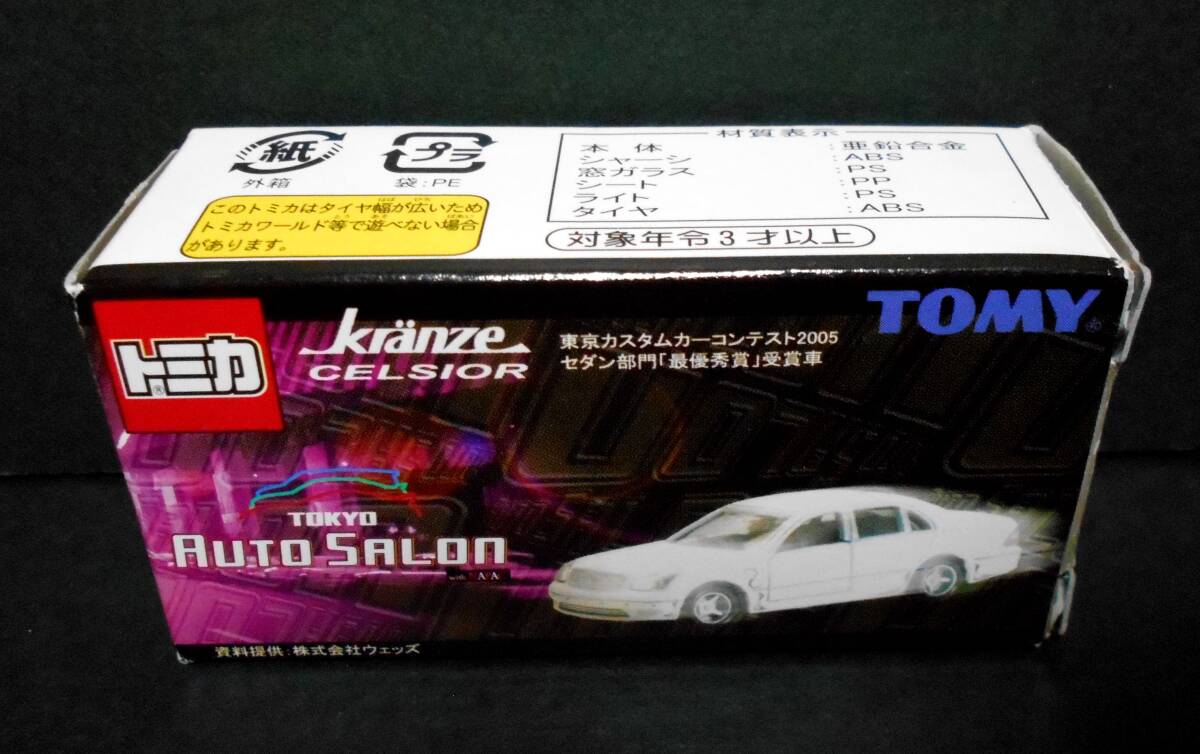 【新品!!】 トミカ 東京オートサロン トヨタ セルシオ CELSIOR 白 ホワイト TOYOTA Kranze 車 タカラトミー ミニカー_画像3